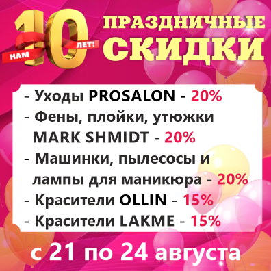 18.01.25 1