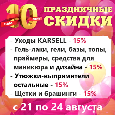 18.01.25 2