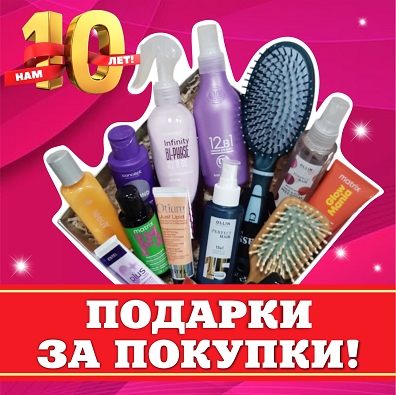 Podarki vnutry