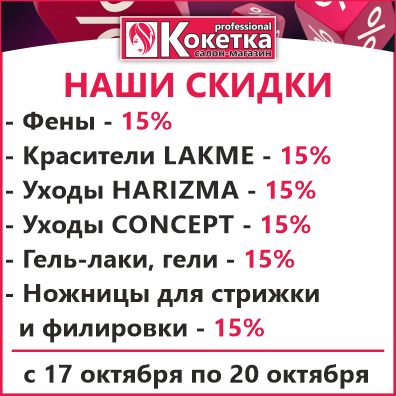 18.01.25 2