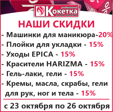16.10.26