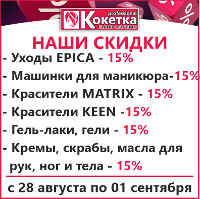 18.01.25 2