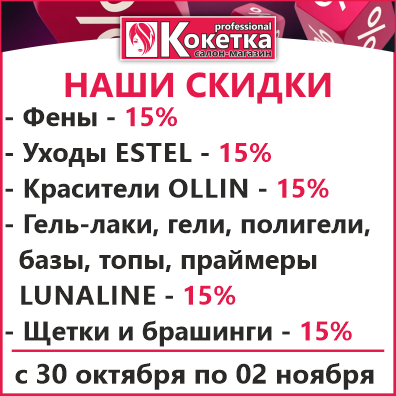 30.10.26